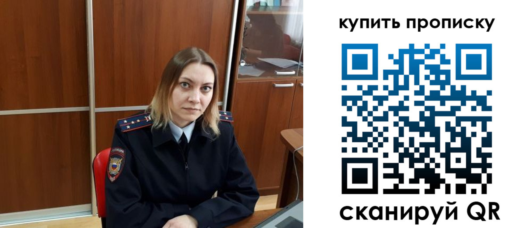 прописка регистрация в Краснотурьинске