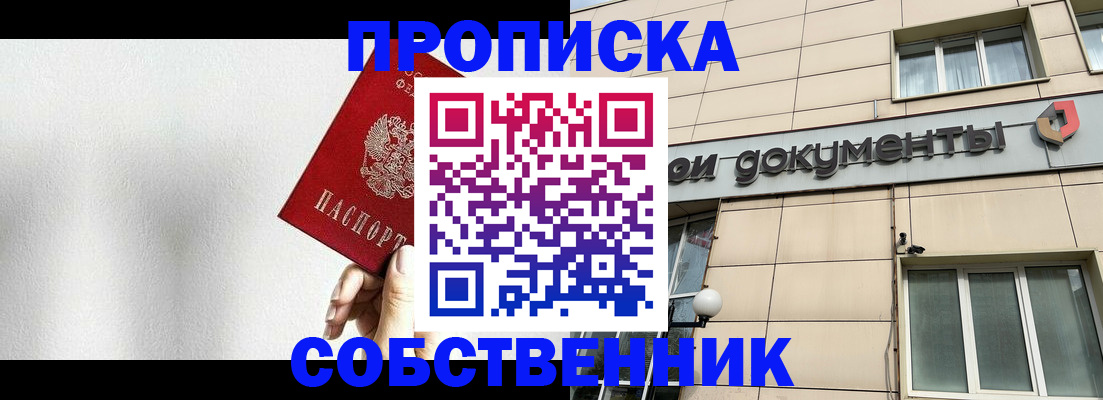 регистрация для школы в Краснотурьинске
