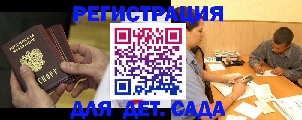 временная регистрация законно в Краснотурьинске