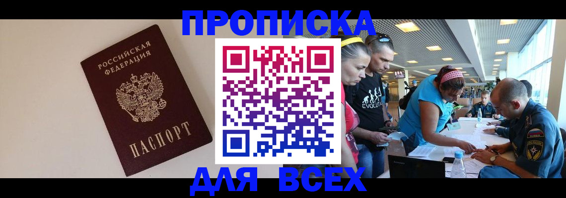 регистрация в Краснотурьинске