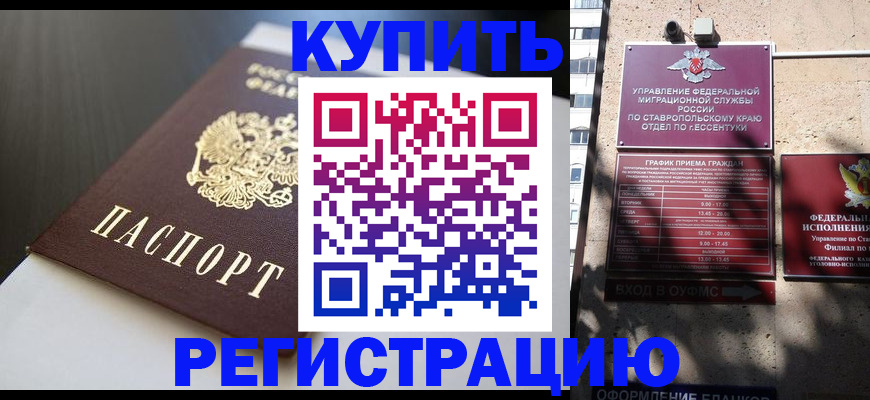 найти адрес прописки в Краснотурьинске
